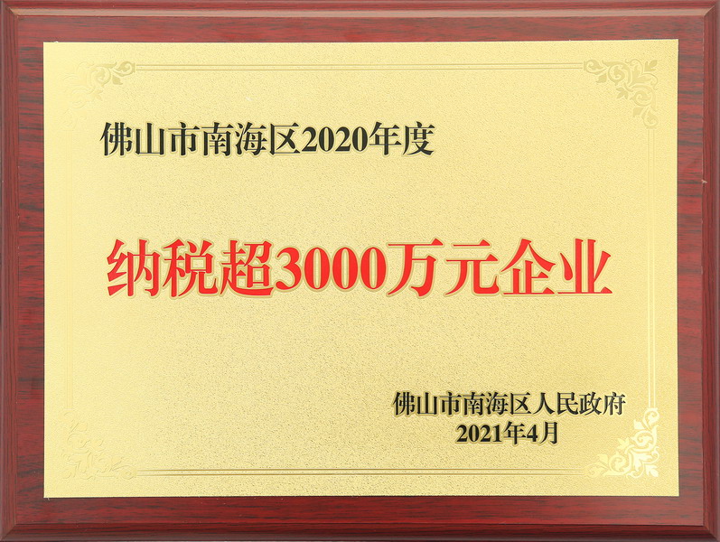 南宫娱乐·NG28(中国)官方网站