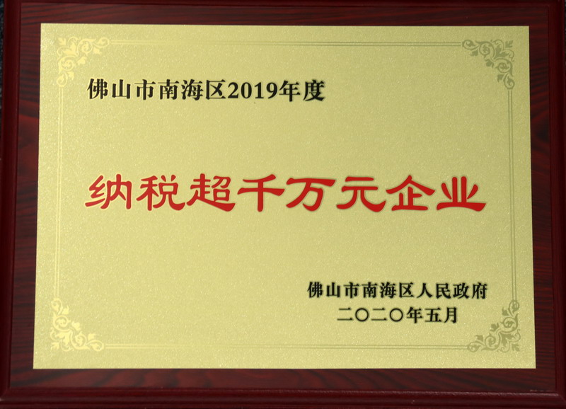 南宫娱乐·NG28(中国)官方网站