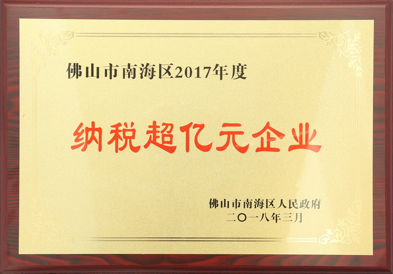 南宫娱乐·NG28(中国)官方网站