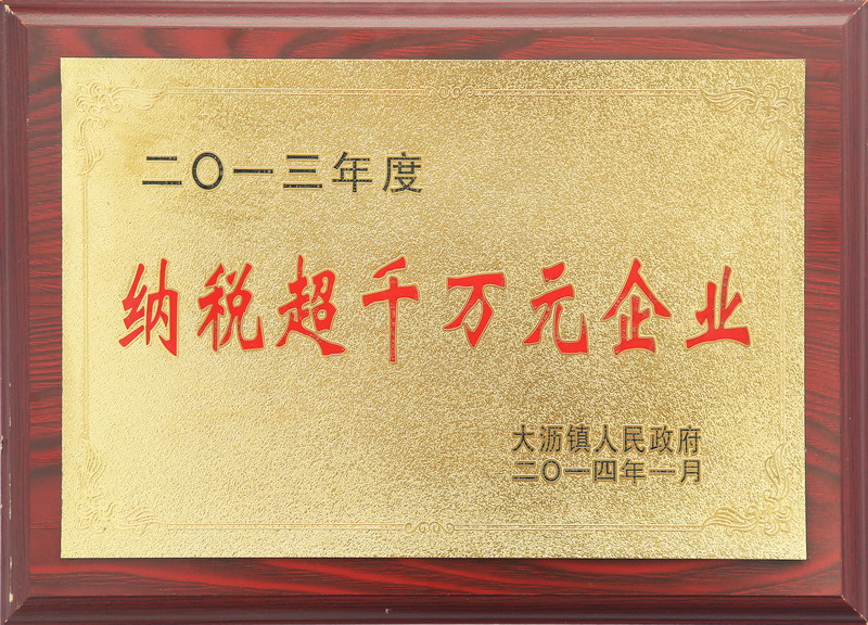 南宫娱乐·NG28(中国)官方网站