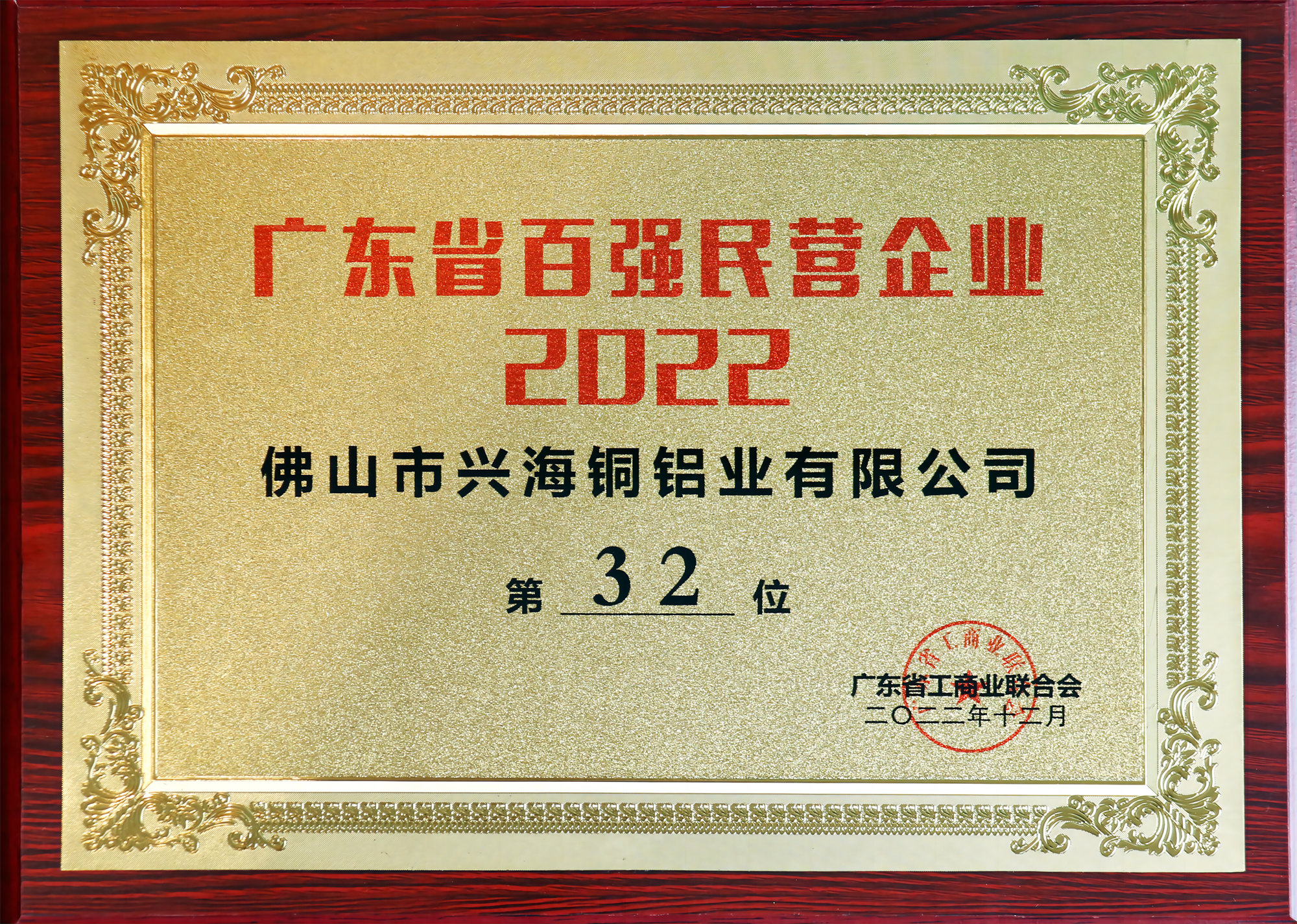 南宫娱乐·NG28(中国)官方网站