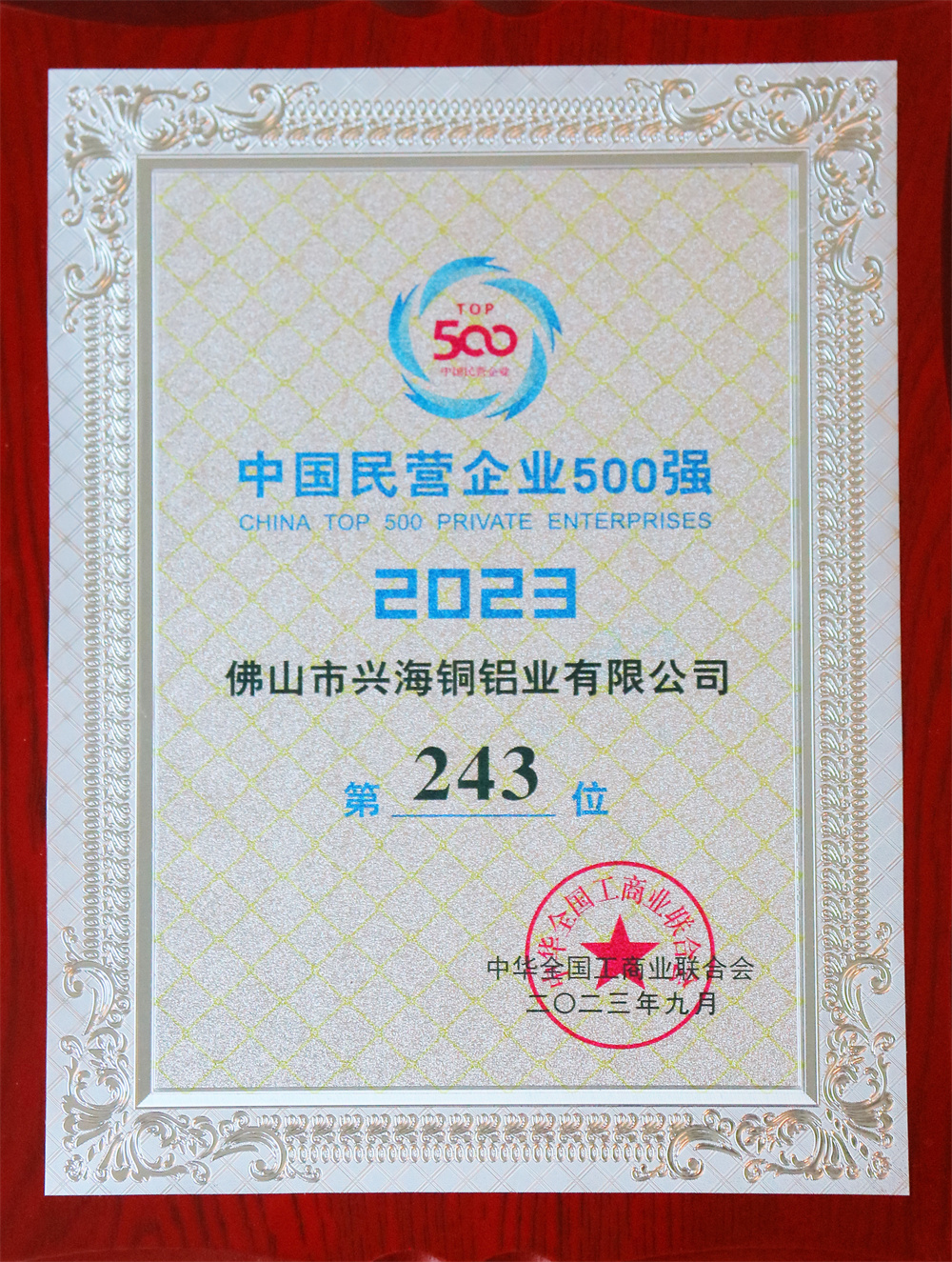 南宫娱乐·NG28(中国)官方网站