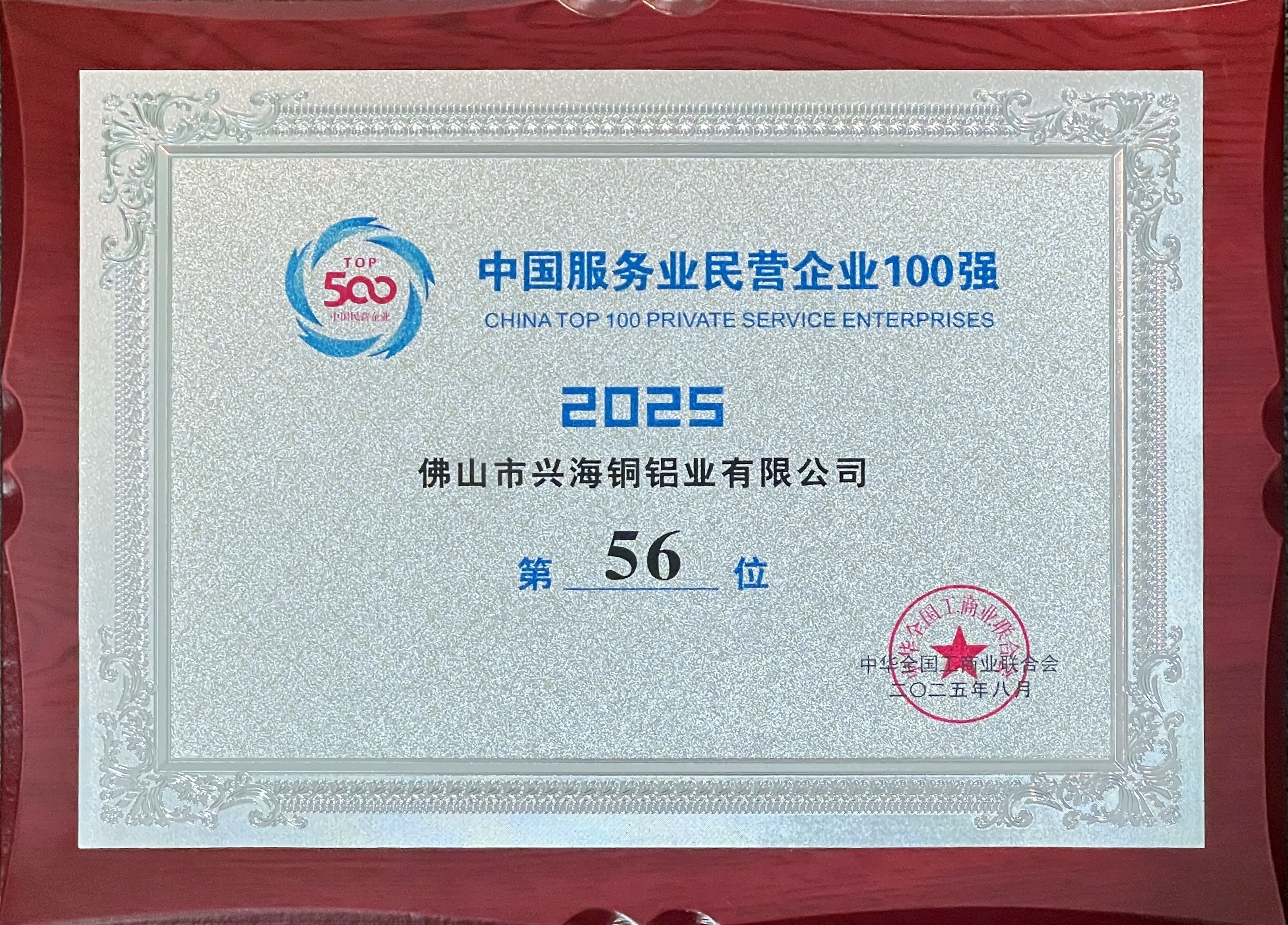 南宫娱乐·NG28(中国)官方网站